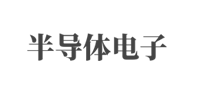 某某市某某电子科技有限公司